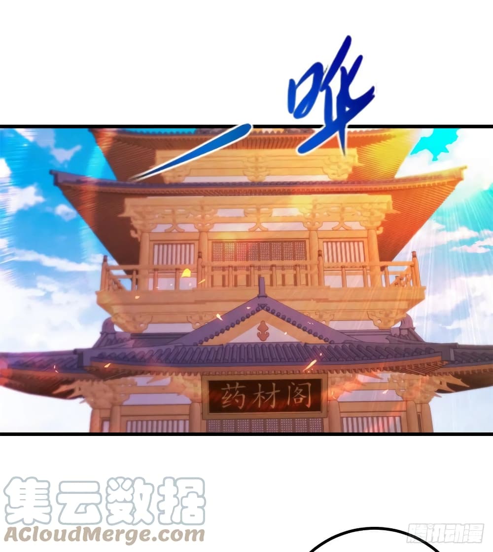 Divine Soul Emperor ตอนที่ 186 (17)