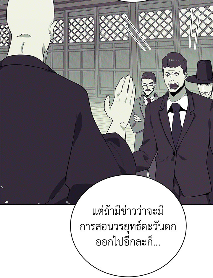 จอมมาร116 059