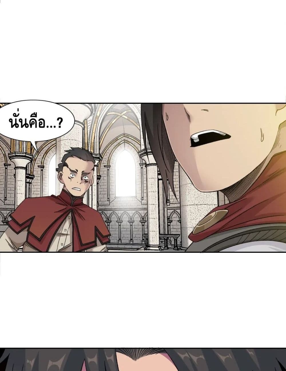 The Eternal Club ตอนที่ 148 (40)