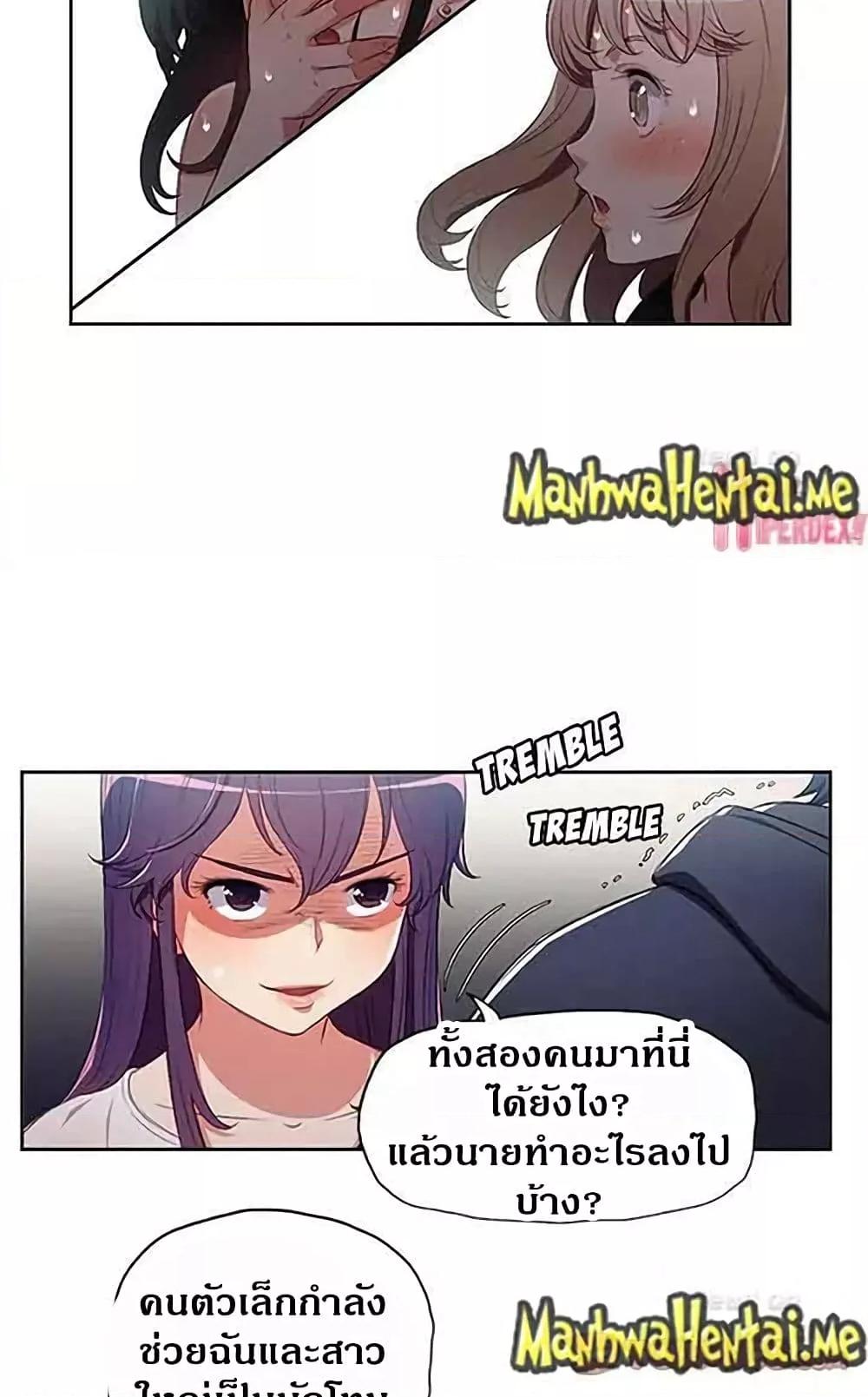 Yuri’s Part Time Job 61 17