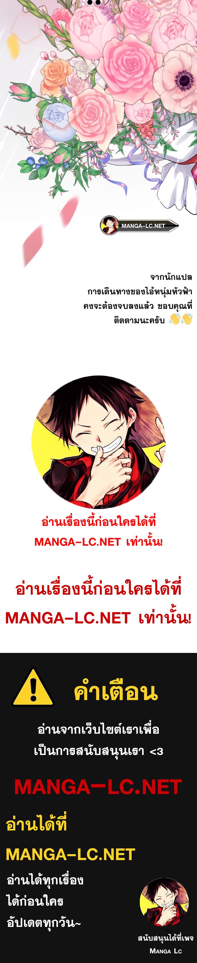 Webtoon Character Na Kang Lim 172 28