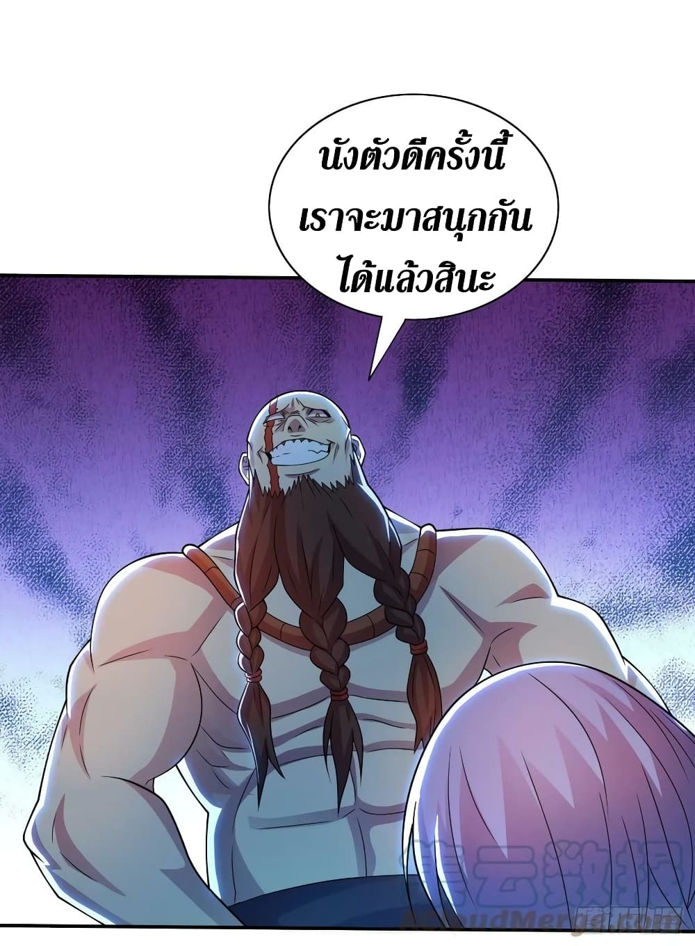 The Last Hero ตอนที่ 184 (4)