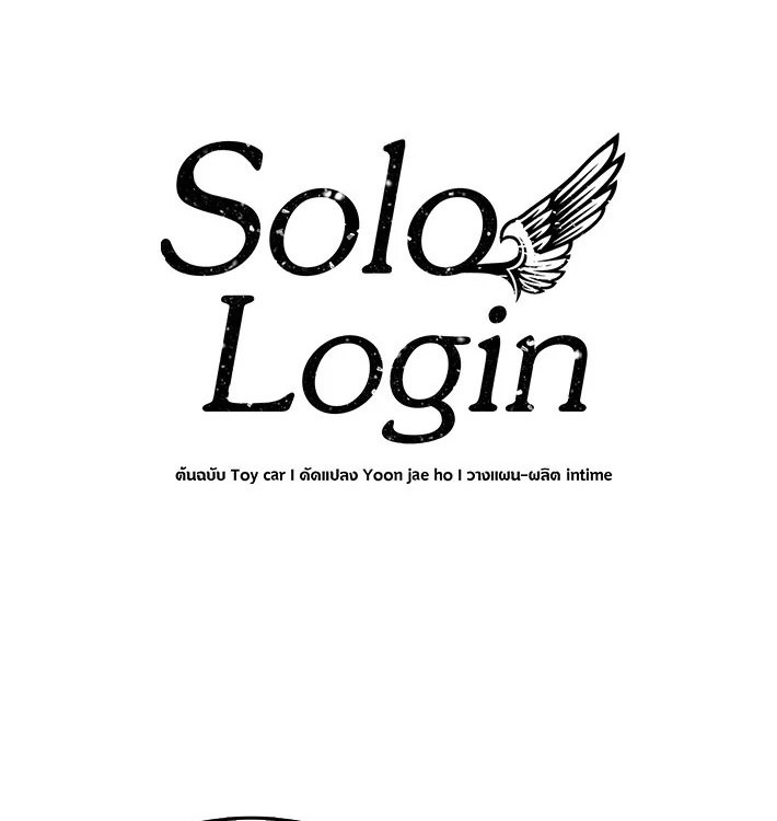 Solo Login 58 01