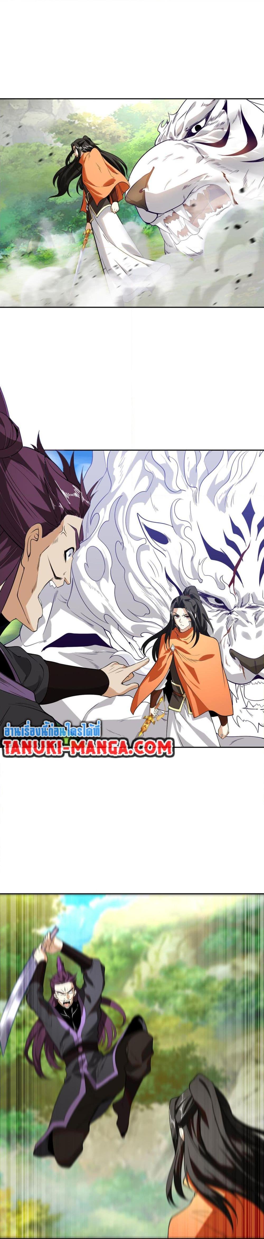 Chaotic Sword God (Remake) ตอนที่ 140 (15)