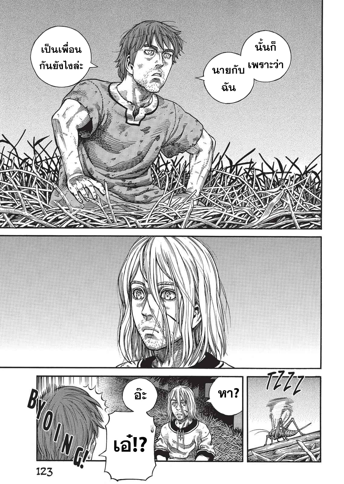 Vinland Saga 60 (21)