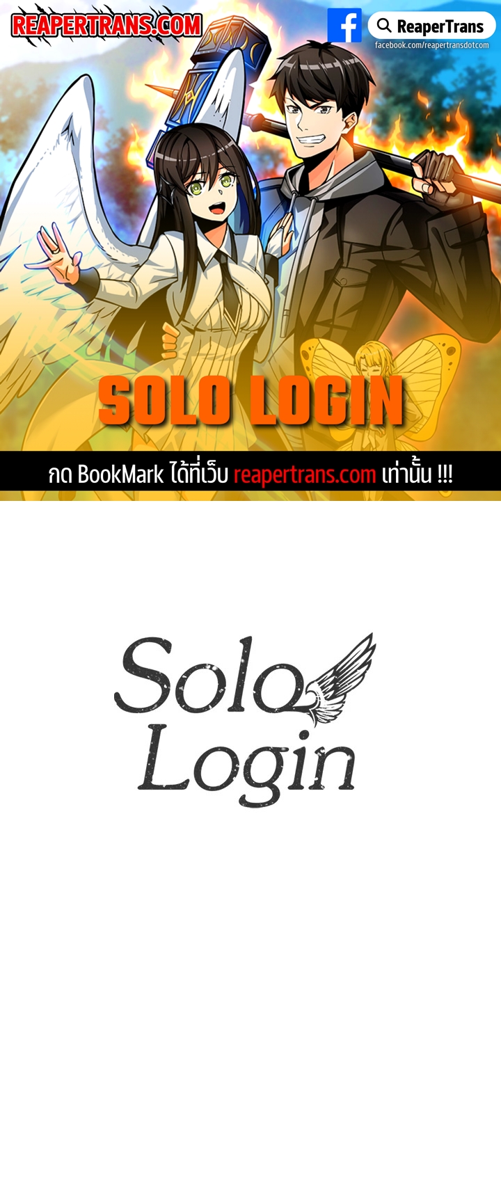 solo login 134.01