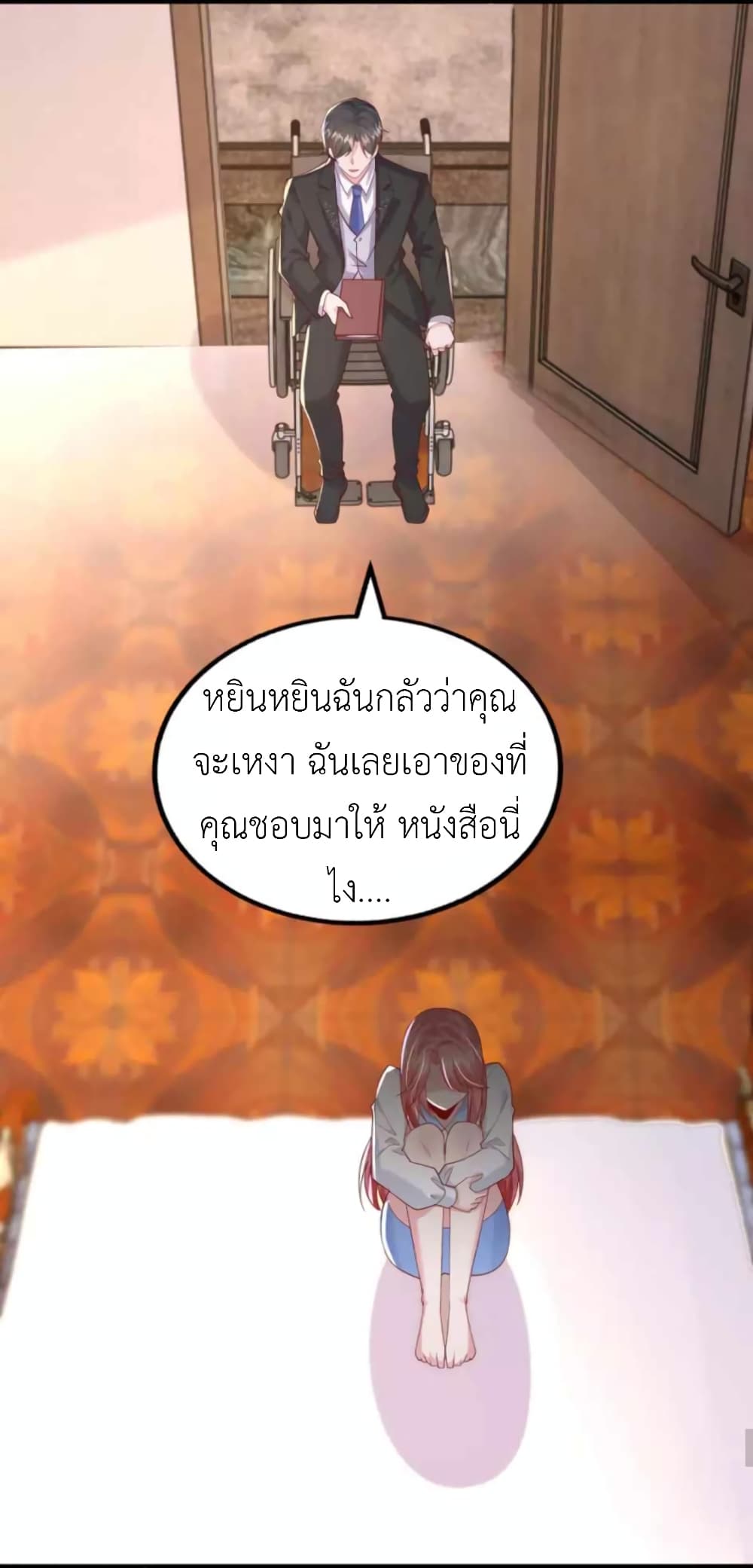 The Big Guy calls me Little Ancestor ตอนที่ 163 (28)