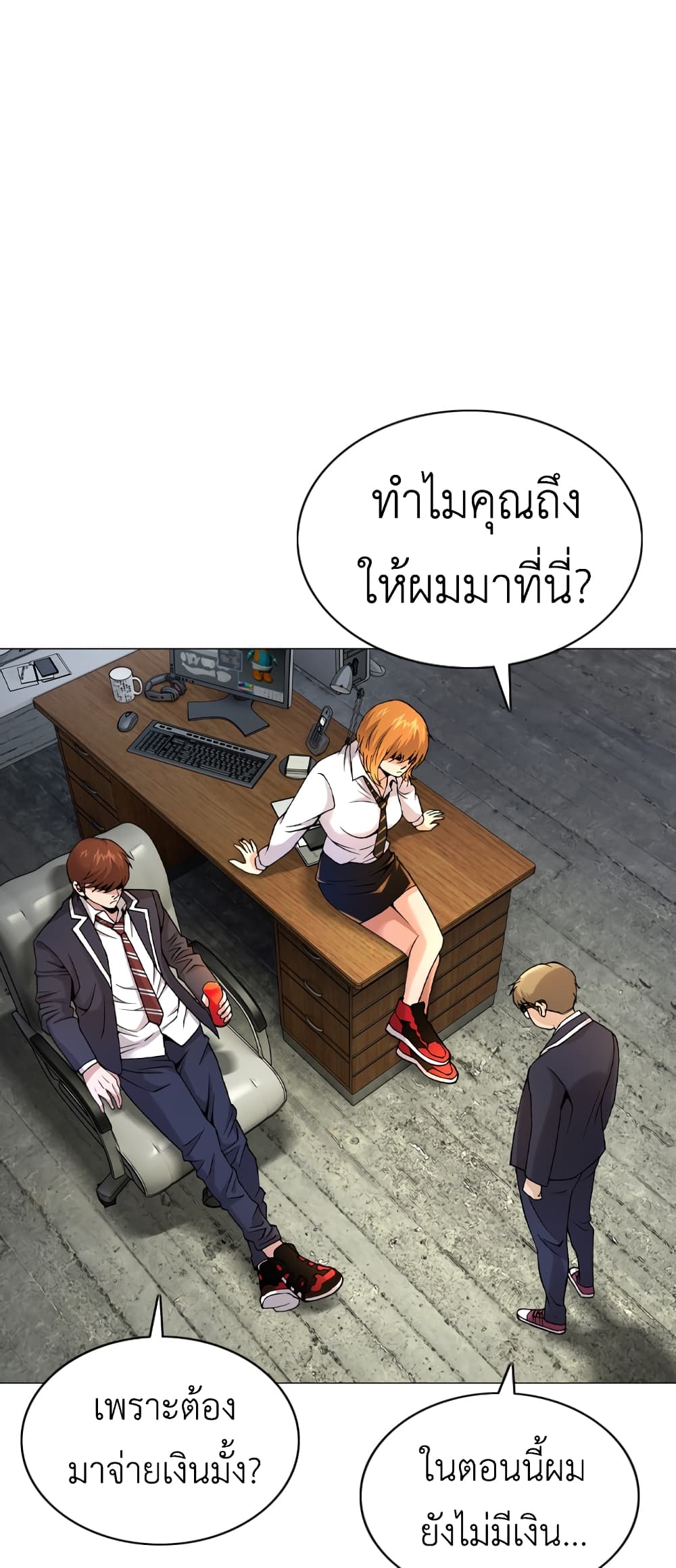 High School Detective Agency ตอนที่ 2 (75)