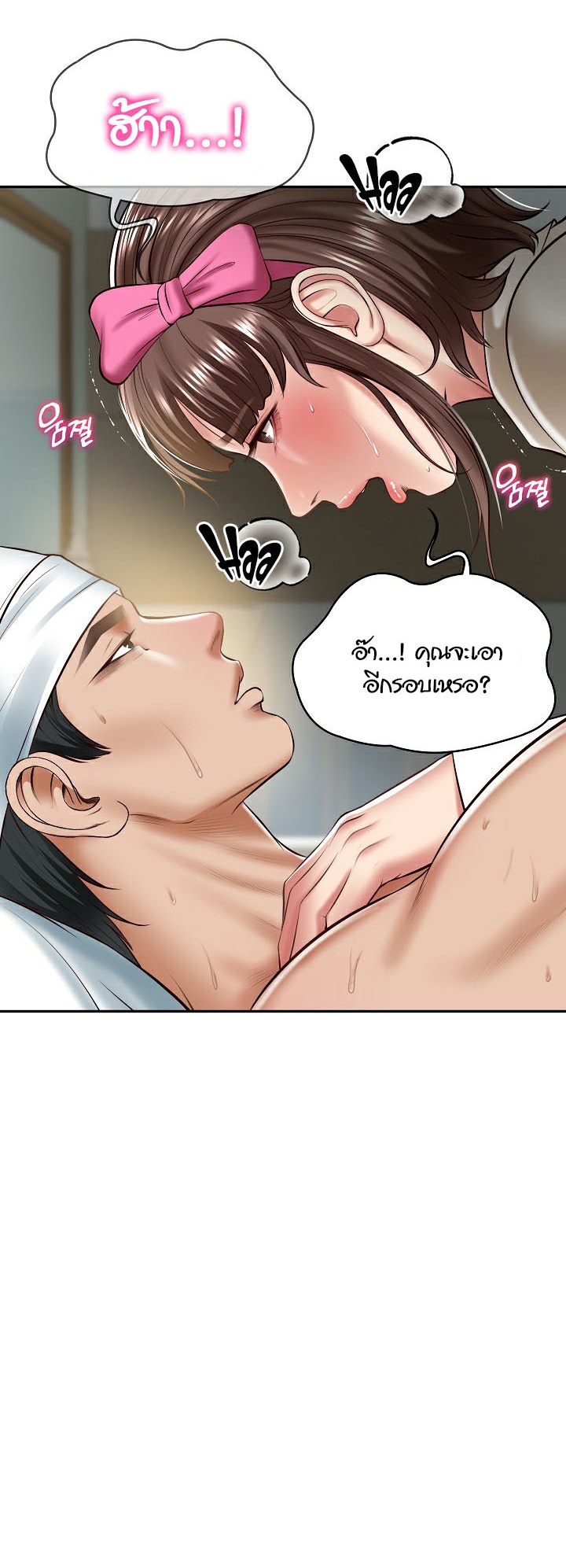 อ่านโดจิน เรื่อง The Billionaire's Monster Cock Son In Law 4 25