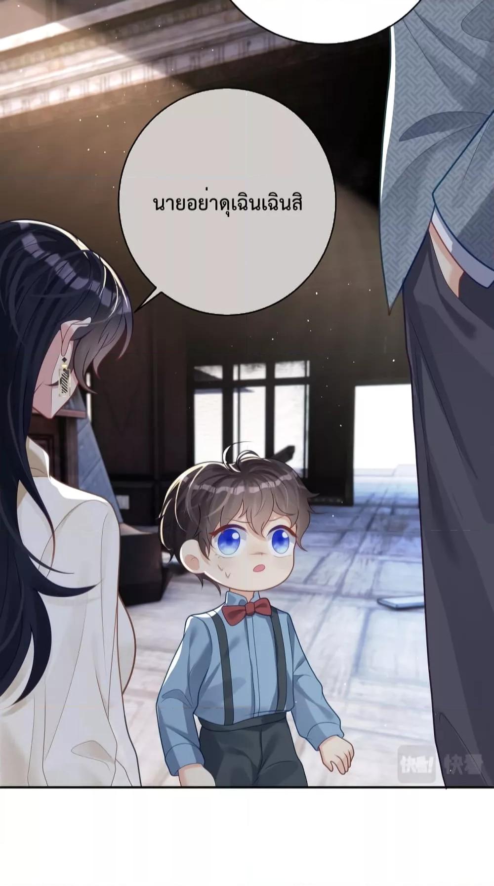 Sudden Baby – ปะป๊ากระทันหัน ตอนที่ 12 (34)