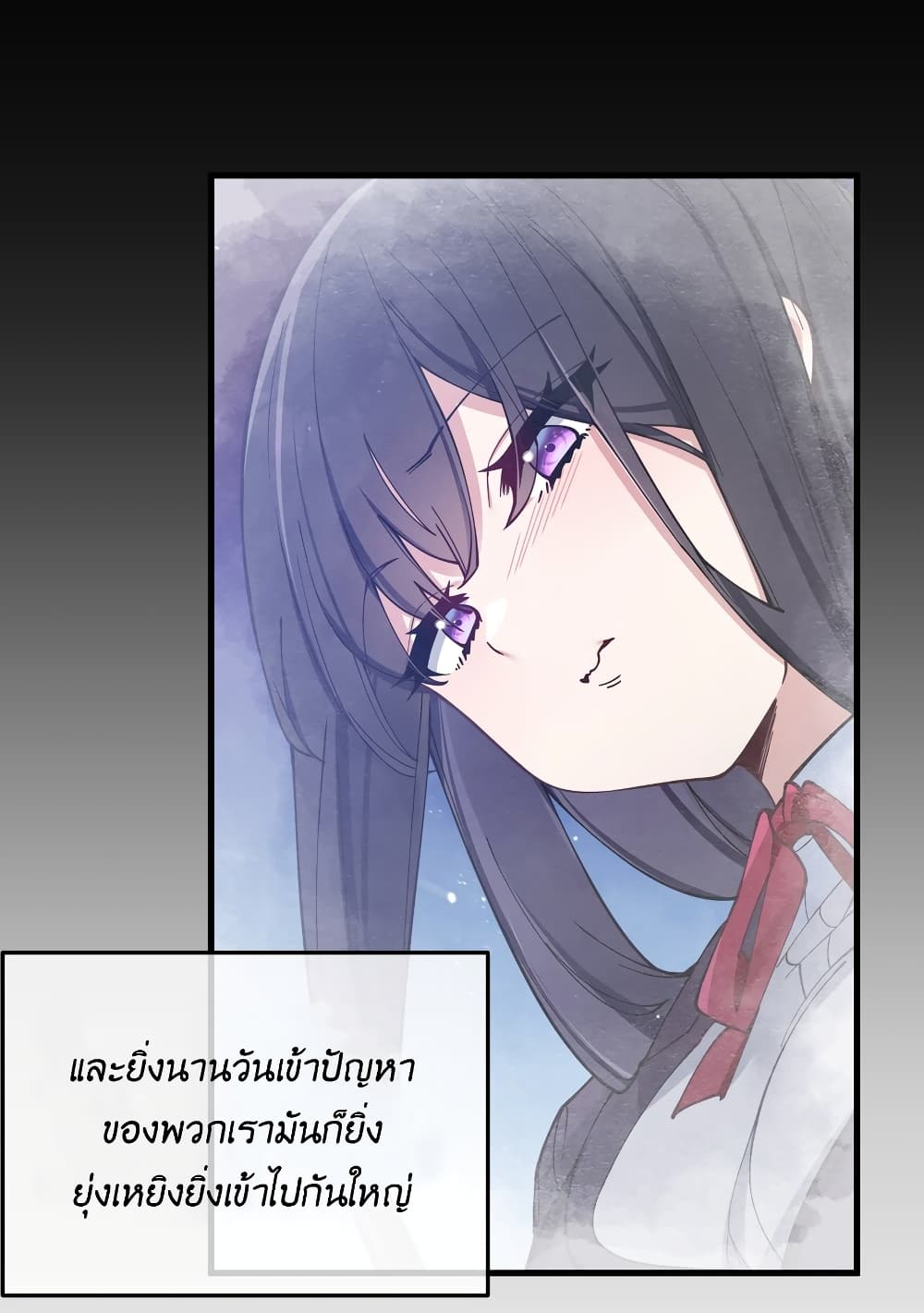 Fake Girlfriend My Fault แฟนปลอมแล้วไงความผิดฉันเหรอยะ!!! 78 (15)