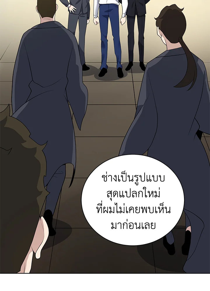 จอมมาร115 091