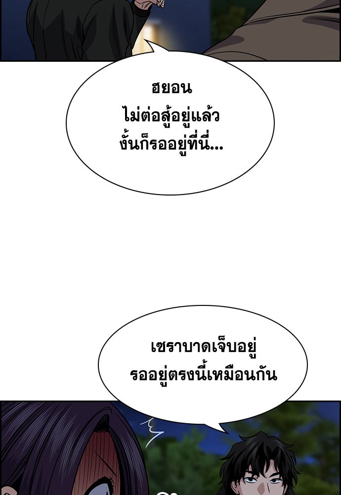 True Education 146 (110)