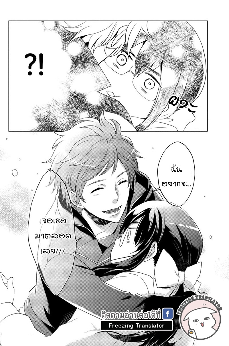 Chubby Cinderella!! Ch.8 [TH] (14)