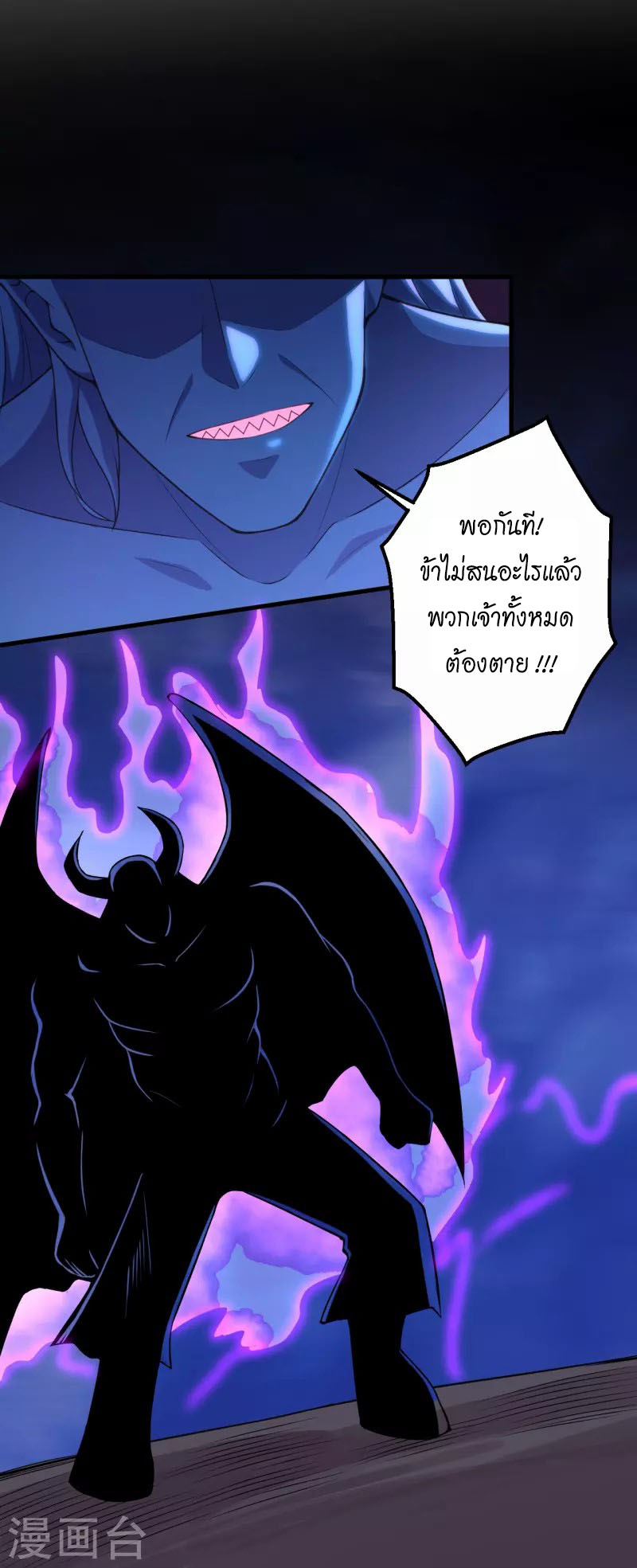 Against the Gods 441 (47)