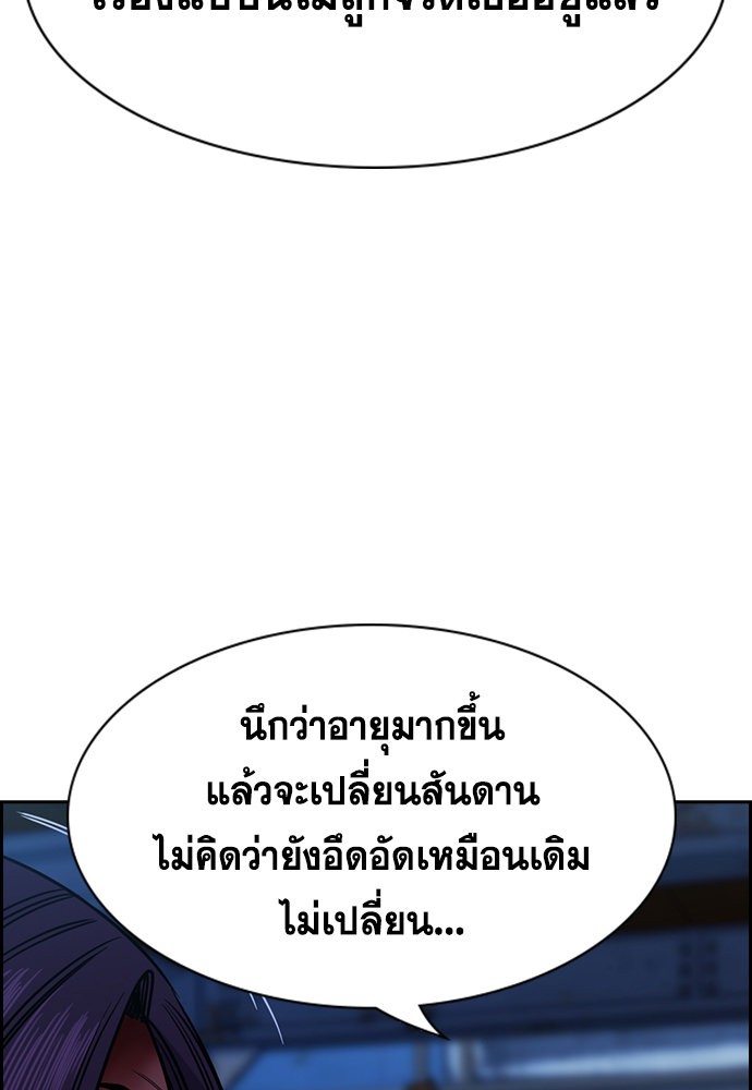 True Education 144 (8)