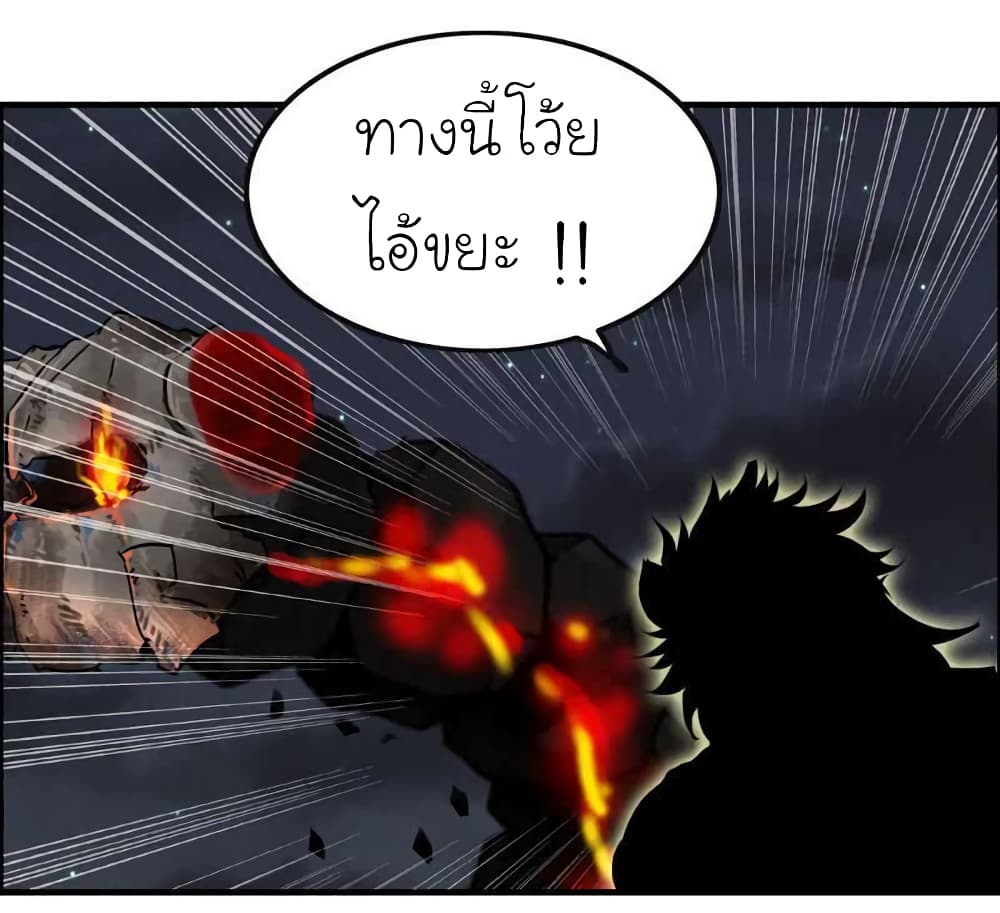 Vengeance of the Heavenly Demon ตอนที่ 112 (6)