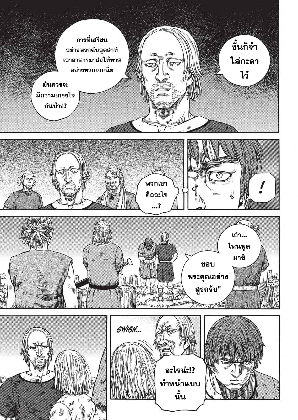 VINLAND SAGA 56 (19)