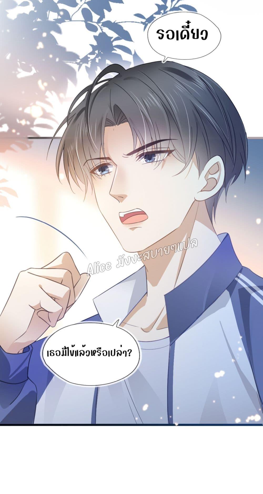 She and White Roses – เธอกับกุหลาบขาว ตอนที่ 9.2 (14)