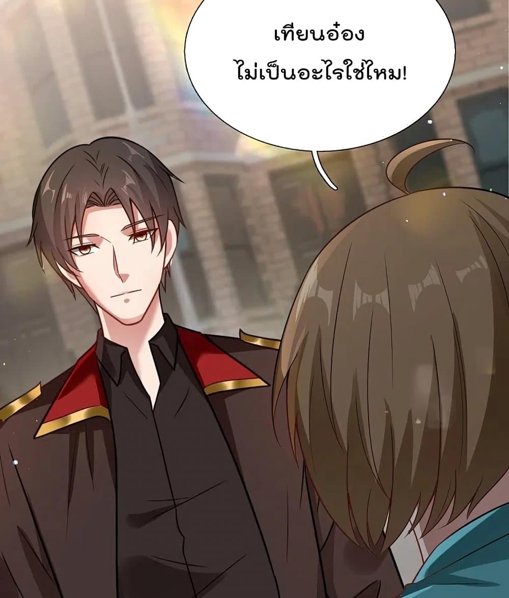 The Legend God of War in The City เทพเซียนสงครามไร้พ่ายแห่งนคร ตอนที่ 219 (27)