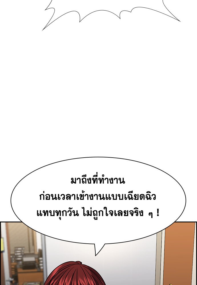 True Education 141 (11)