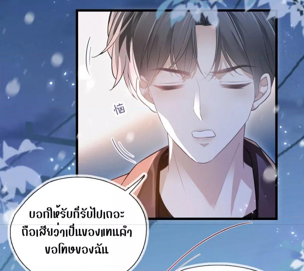 She and White Roses – เธอกับกุหลาบขาว ตอนที่ 5 (36)