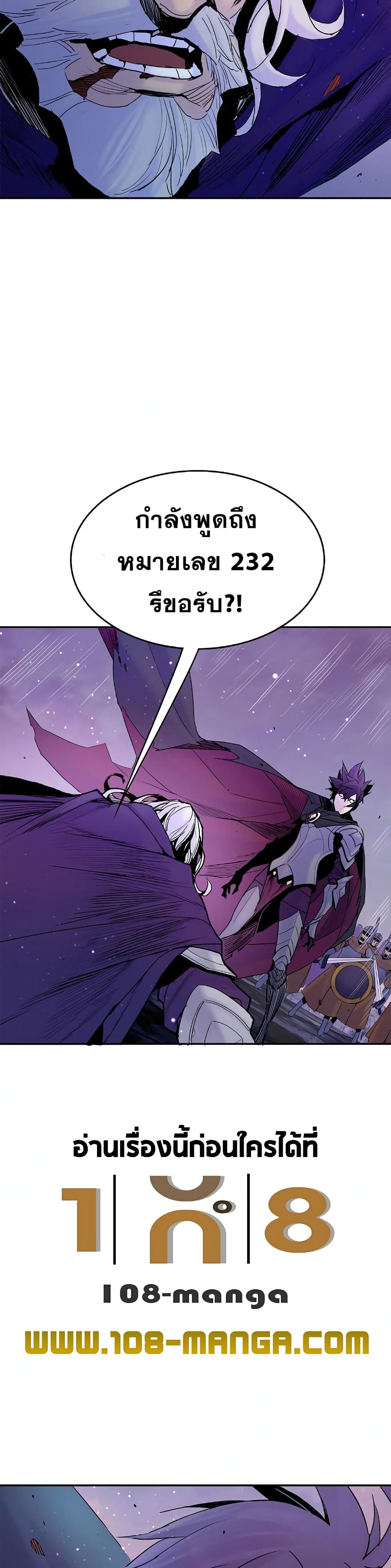 Knight Under Heart 19 (12)