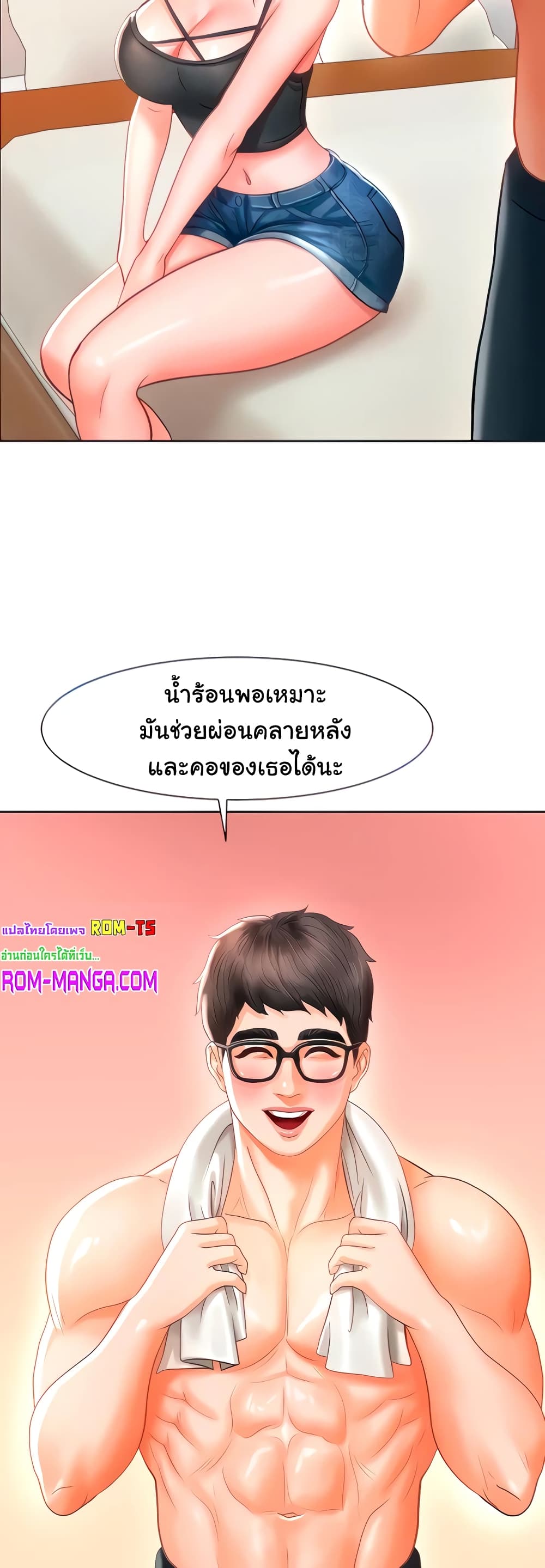 Erotic Comics Club ตอนที่ 4 (7)