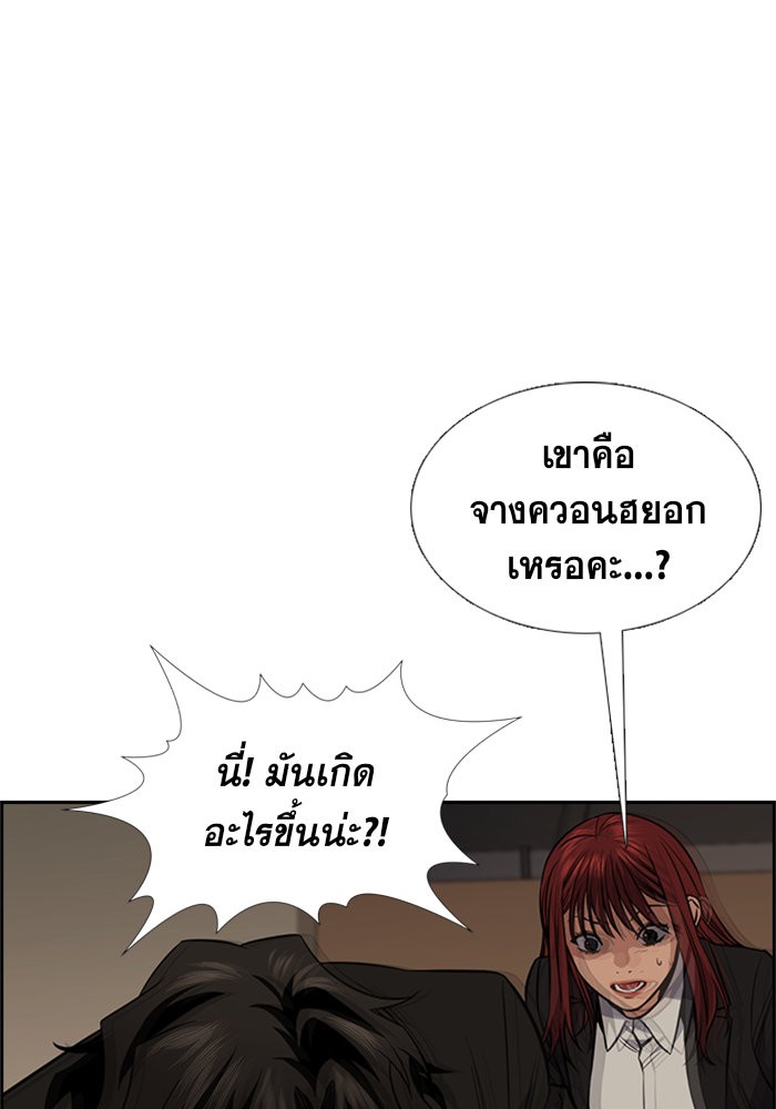 True Education 92 (104)