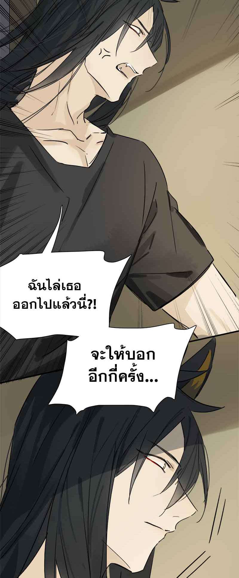 กฎรักแห่งออกัส27 27