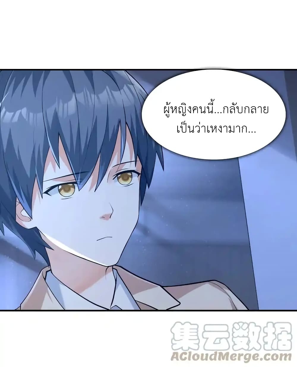 First Kiss Plunder Plan ตอนที่ 6 (37)