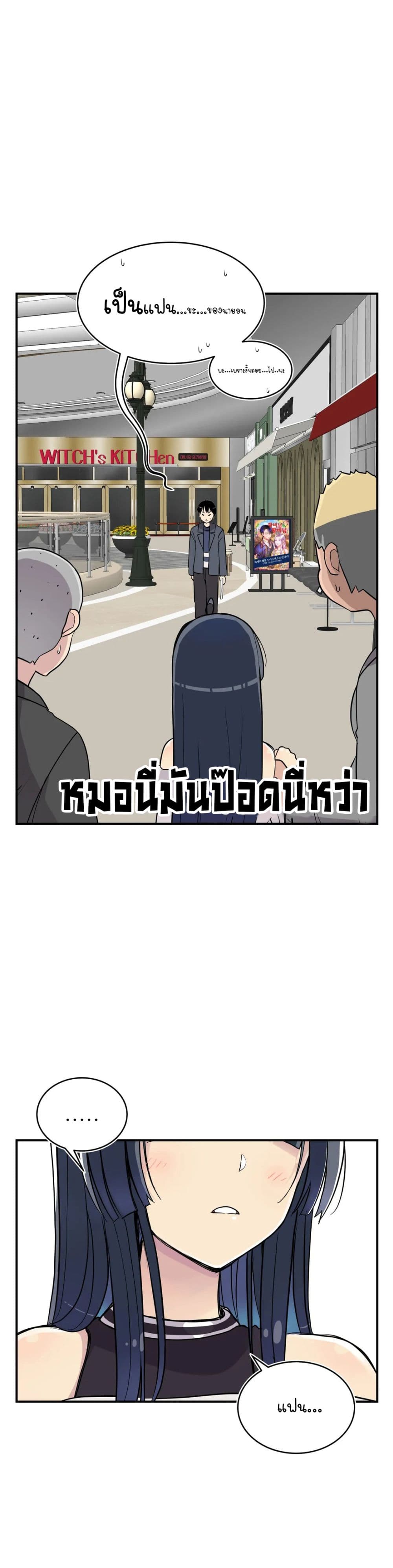 Erotic Manga Club ชมรมการ์ตูนอีโรติก 22 (16)