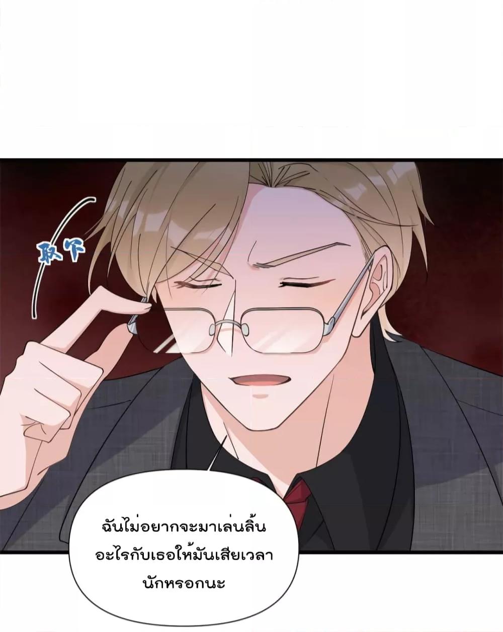 Remember Me จำฉันได้หรือเปล่า ตอนที่ 146 (7)