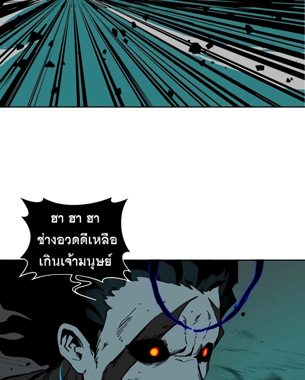 BlackSun ตอนที่ 3 (64)