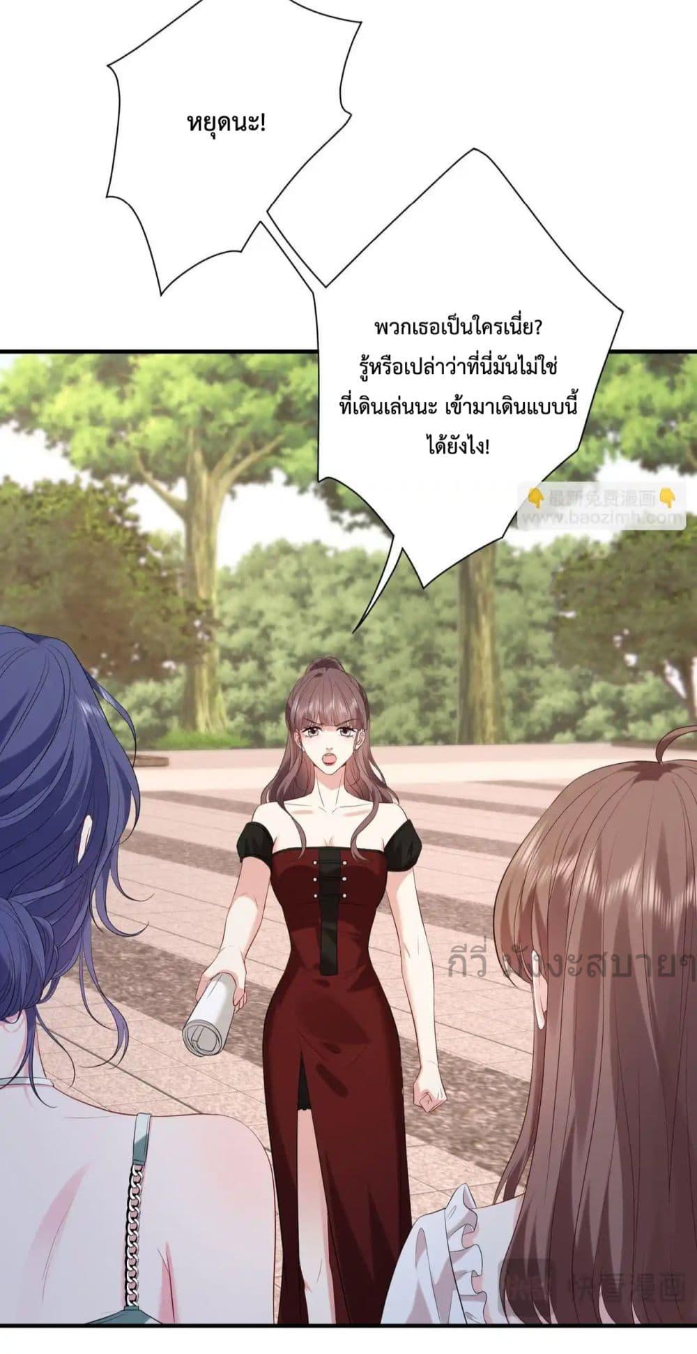 Somebody Stole My Heart! ตอนที่ 12 (43)