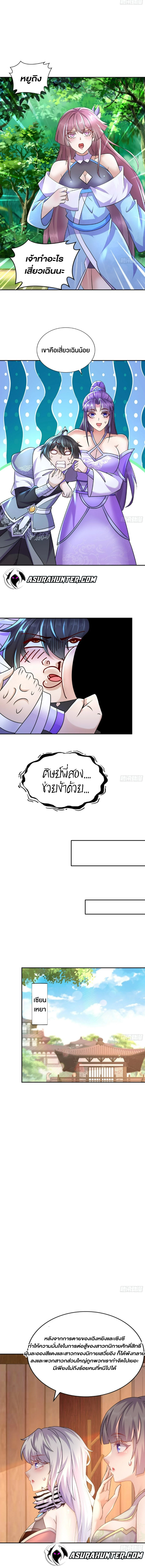 ไม่มีชื่อ 1892