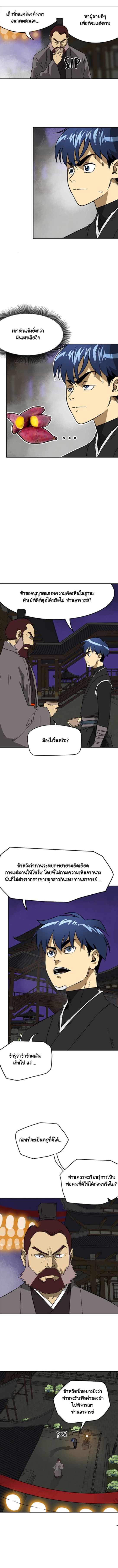 ตอนที่ 60 6