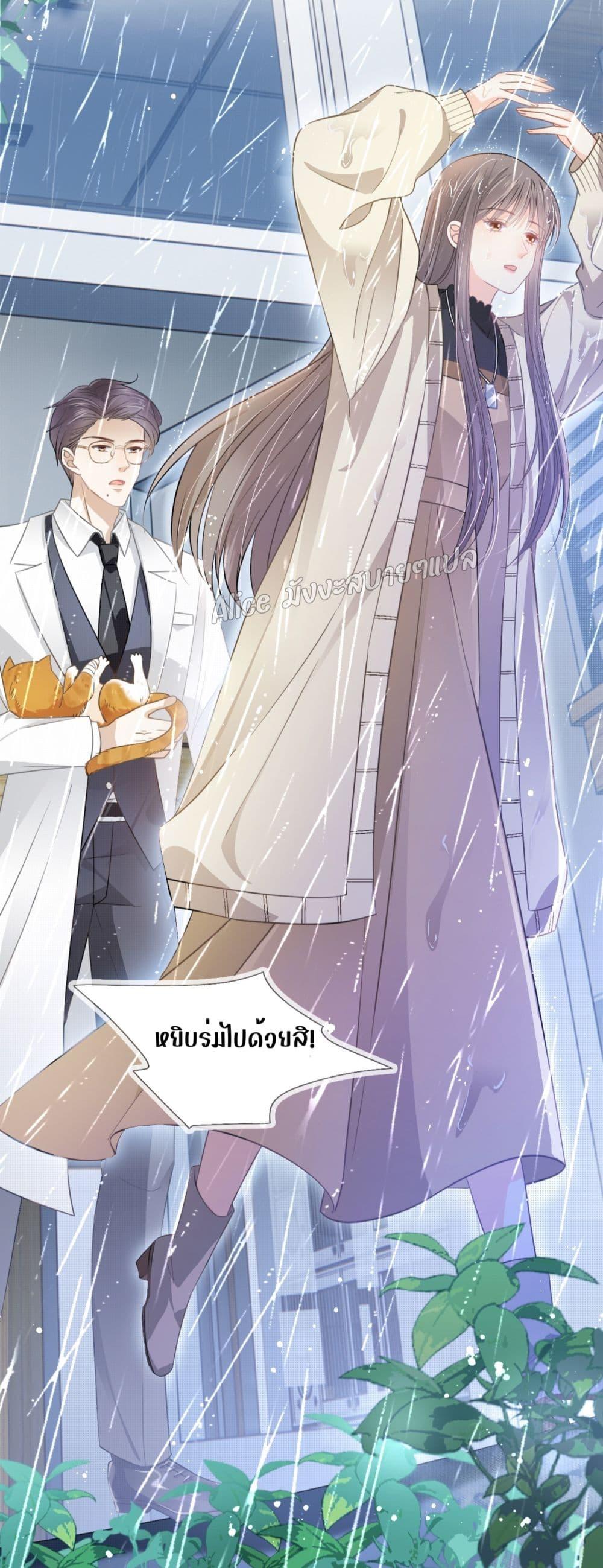 She and White Roses – เธอกับกุหลาบขาว ตอนที่ 8.2 (11)