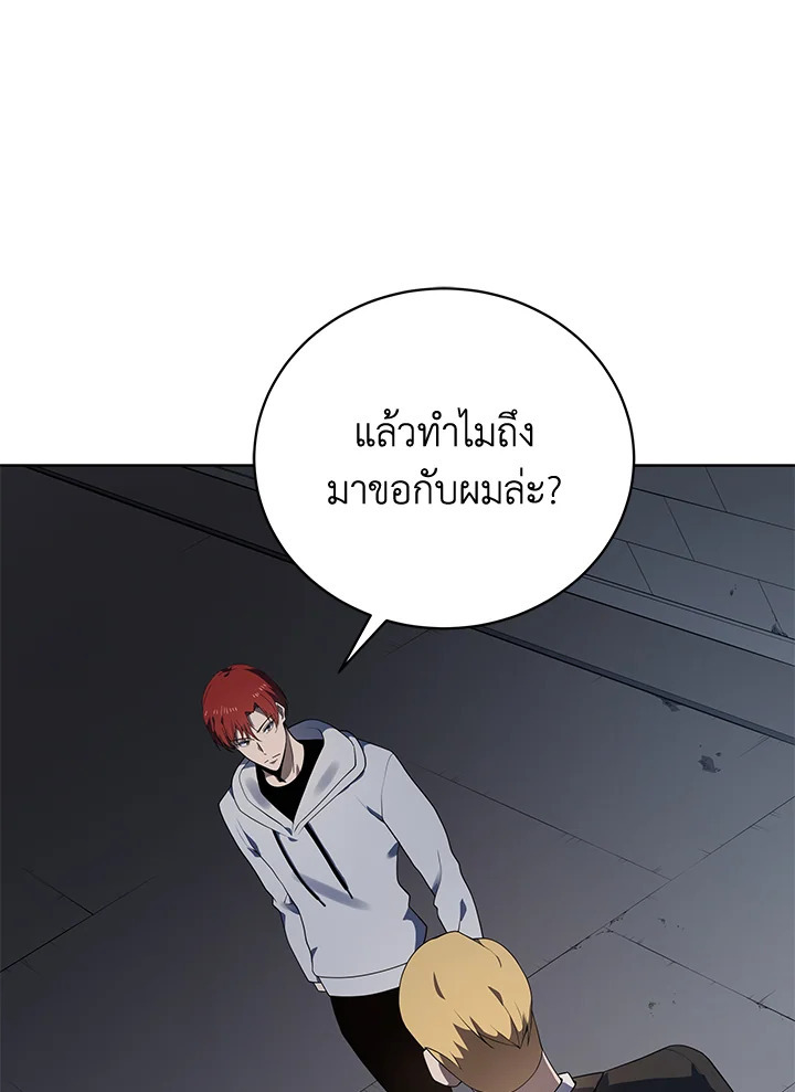 จอมมาร113 004