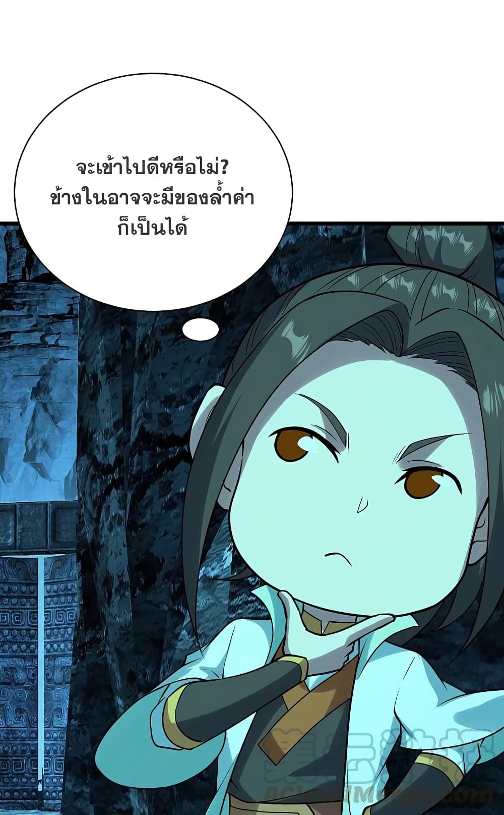 Matchless Emperor เทพอสูรกลืนกินนภา ตอนที่ 214 (4)