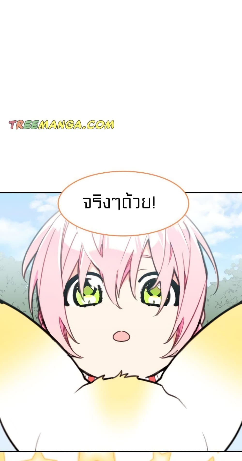 Lotto Princess ตอนที่ 11 (5)