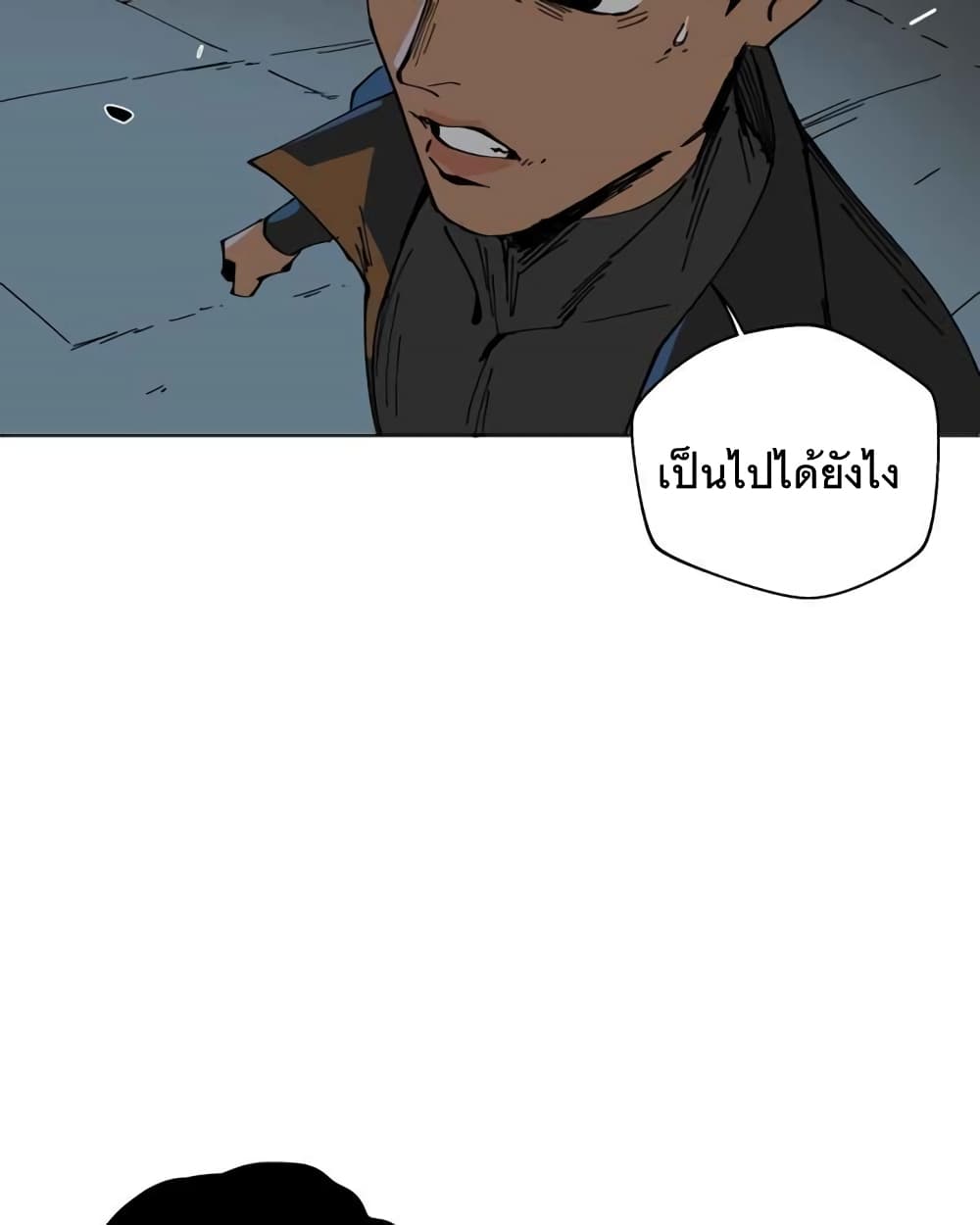 BlackSun ตอนที่ 1 (75)