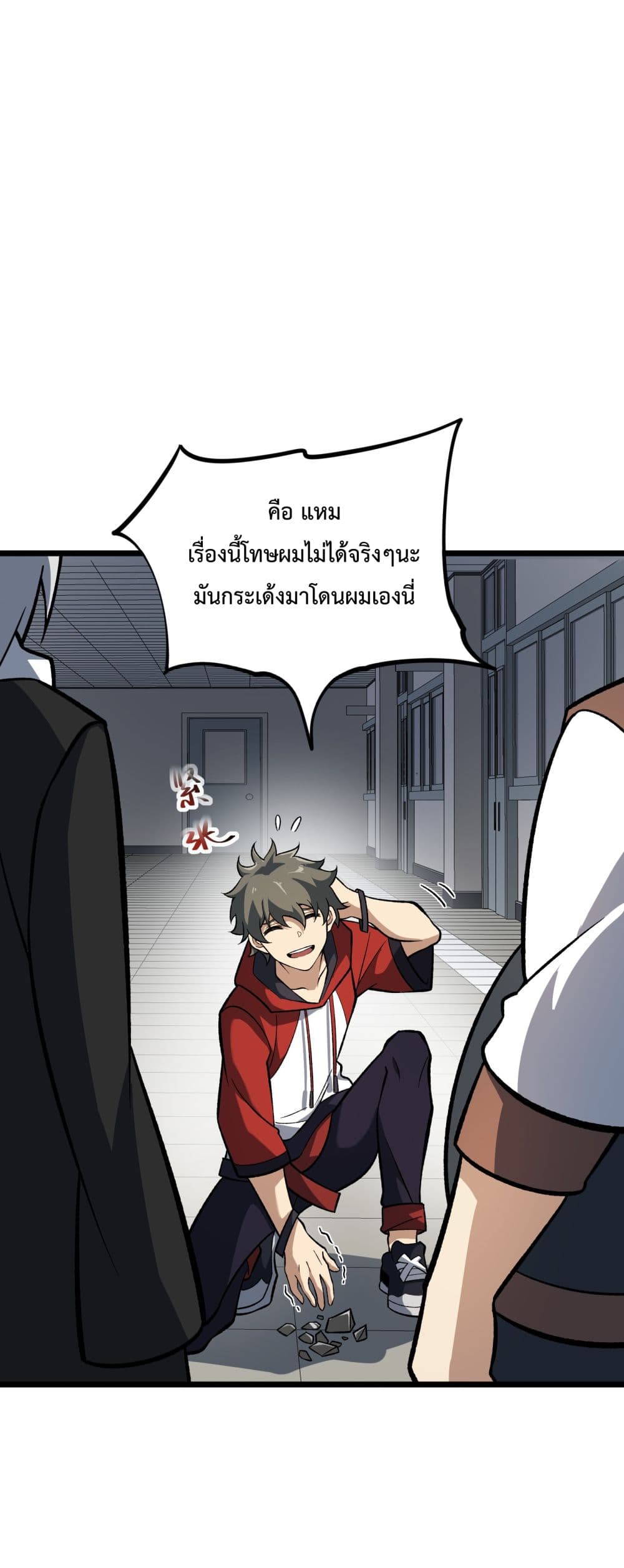 Ten Thousand Layers Of Qi Refining ตอนที่ 5 (66)