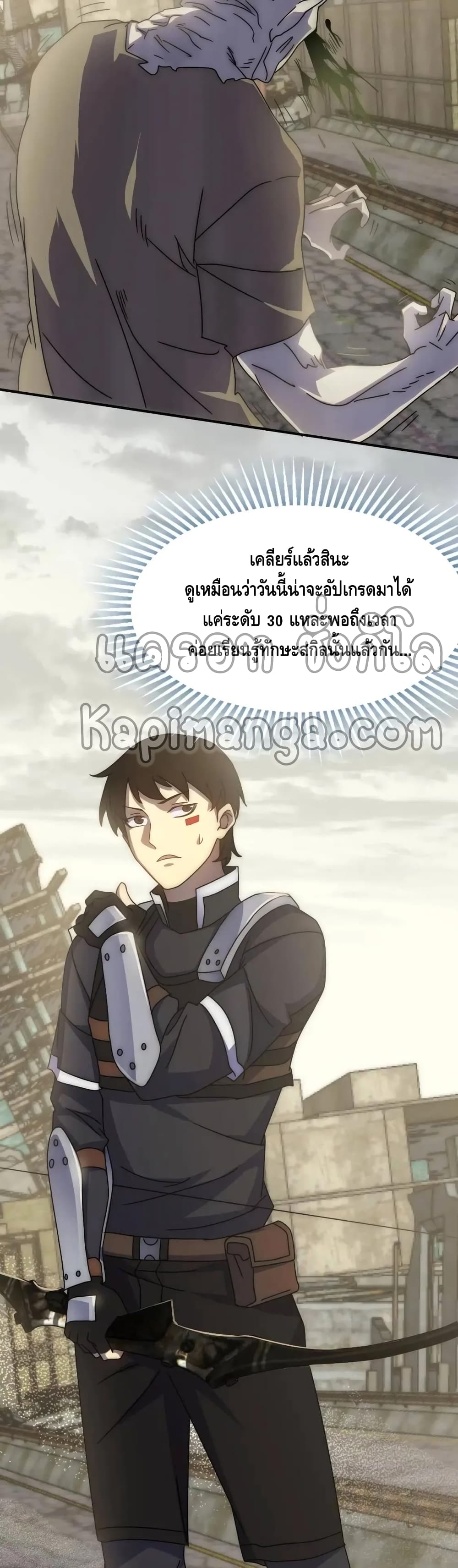 Thief of the Desert ตอนที่ 33 (5)