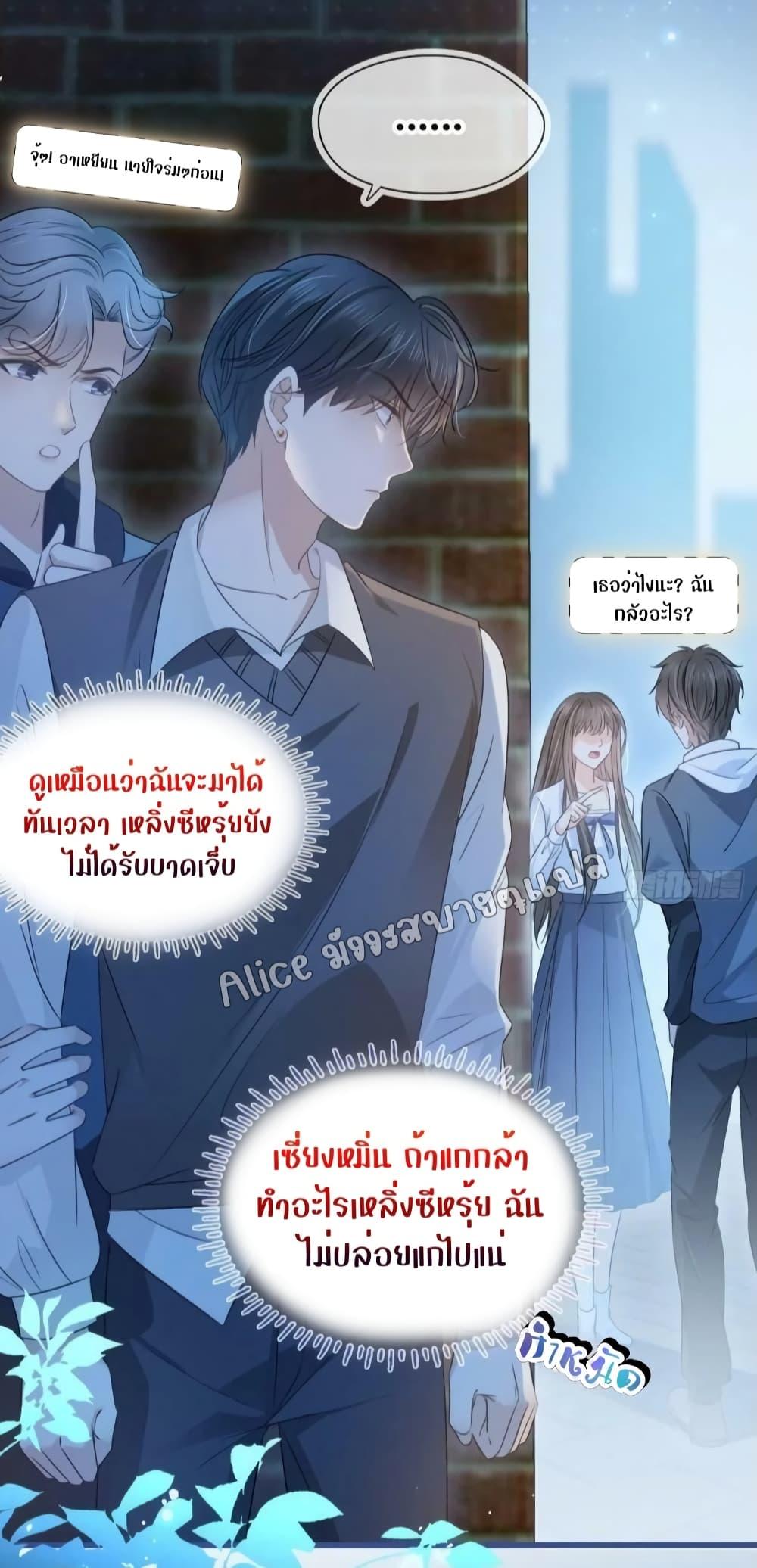 She and White Roses – เธอกับกุหลาบขาว ตอนที่ 20 (12)