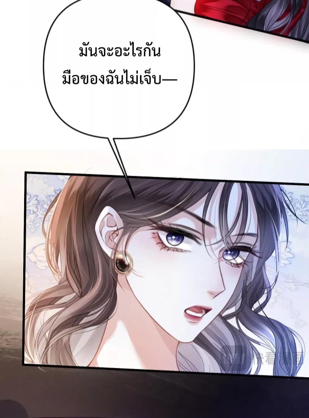 Love You All Along – รักเธอตราบนิรันดร์ ตอนที่ 10 (6)