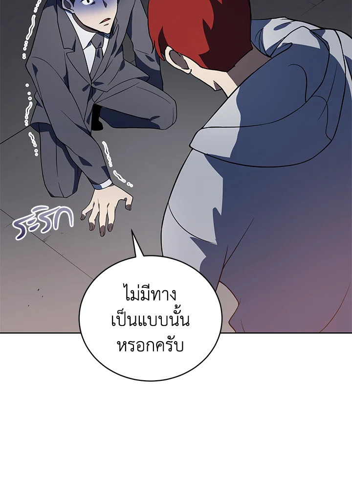 จอมมาร112 095