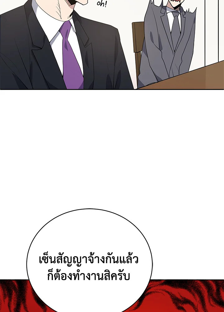 จอมมาร117 037