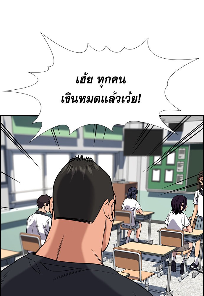 True Education 120 (53)