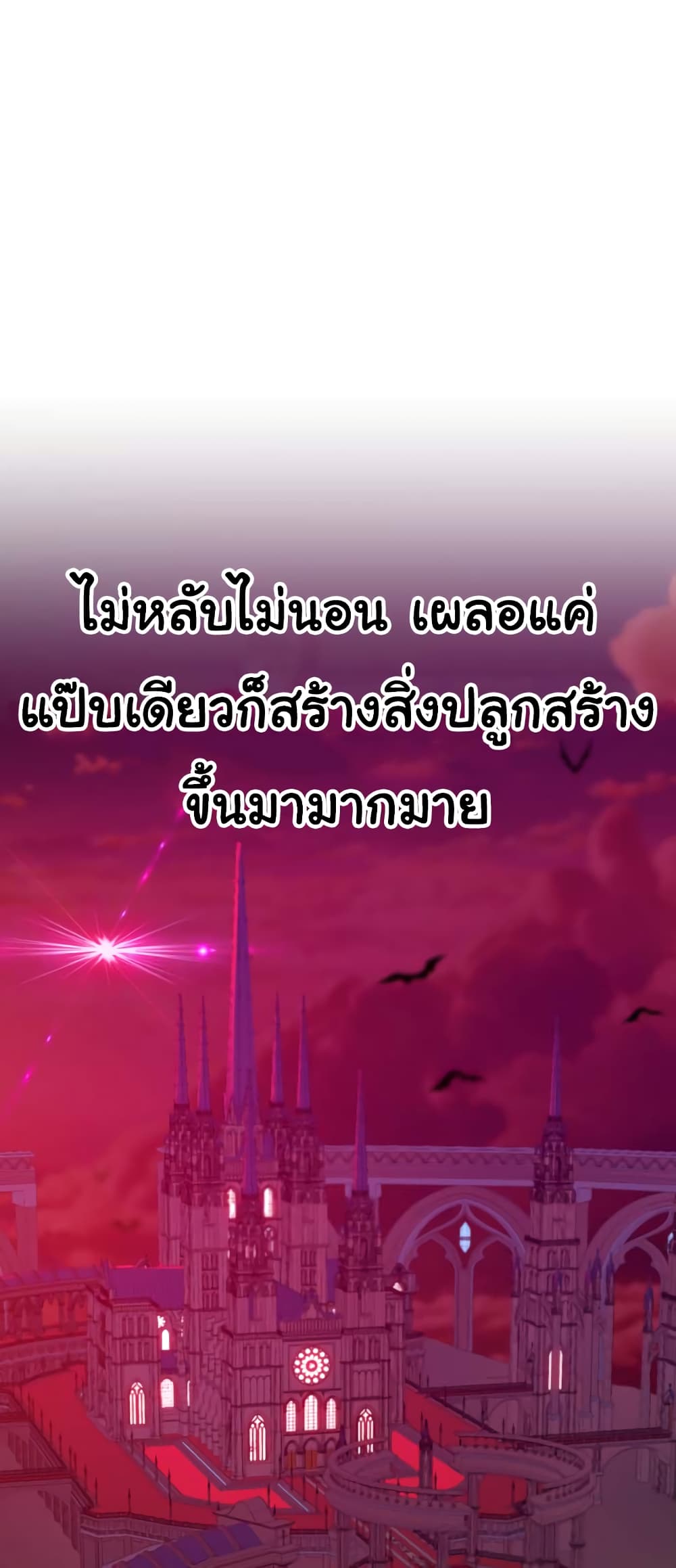 HellCraft ตอนที่ 2 (56)